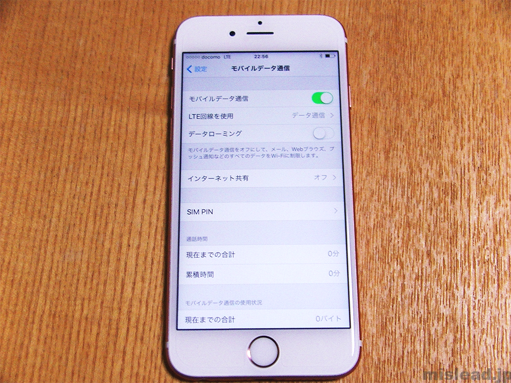 iPhone6s SIMフリー版をMVNOで利用する | MISLEAD