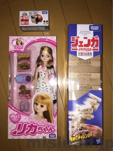 タカラトミーおもちゃセット（ver２） リカちゃん人形、ジェンガ、トミカ