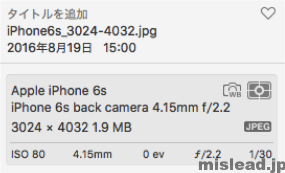 iPhone6s Exif情報