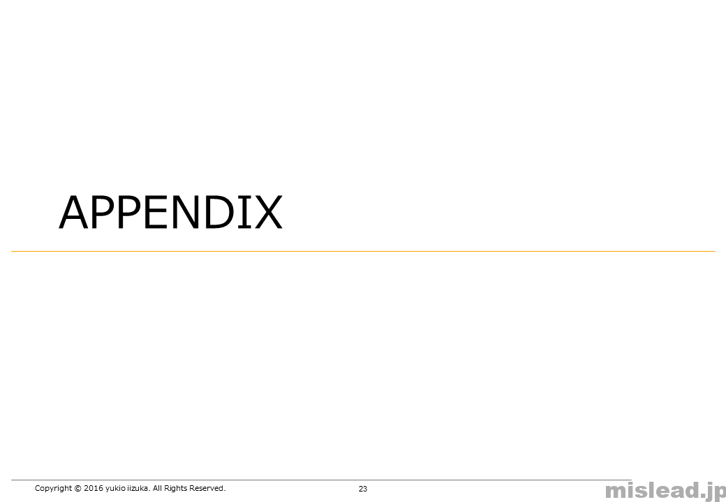 APPENDIX 新規事業の提案書