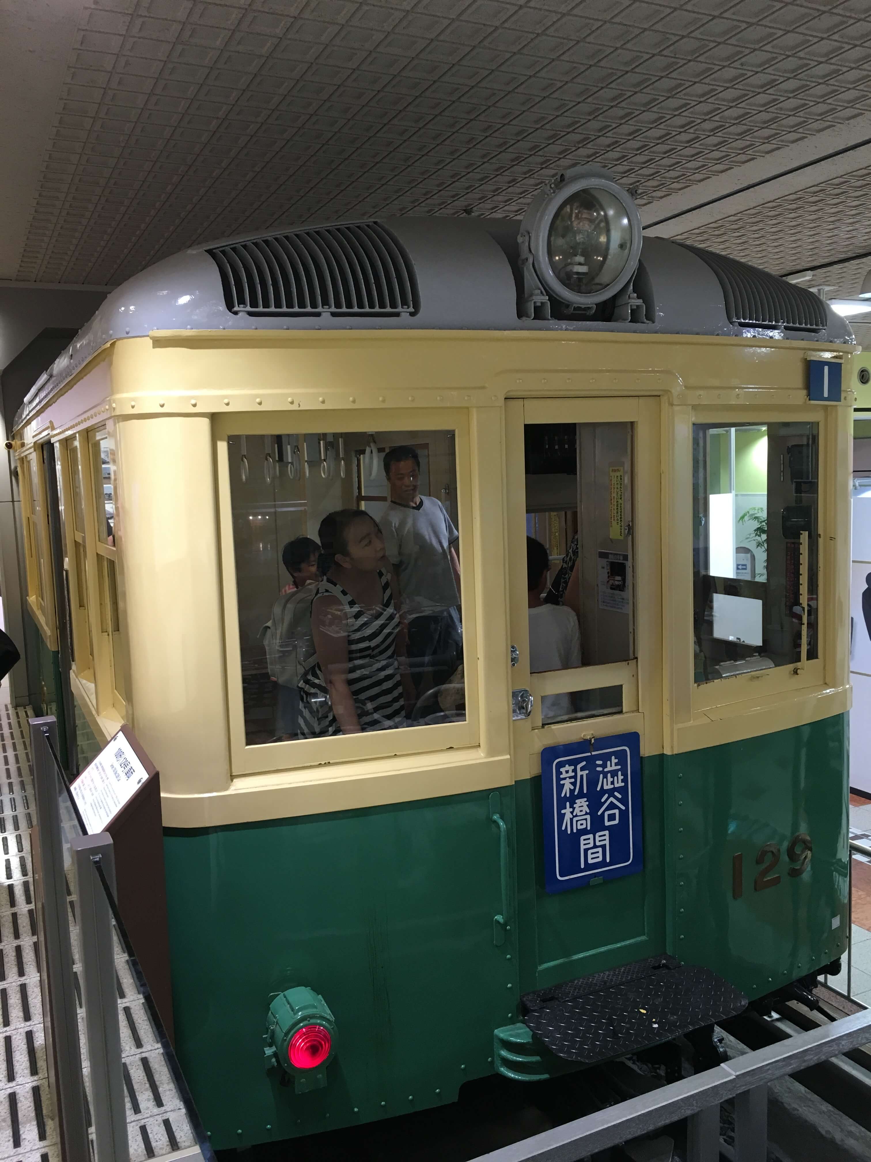 地下鉄博物館 緑の電車